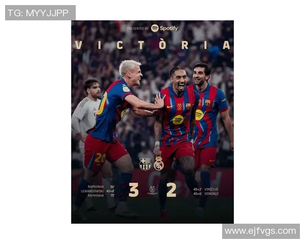 梅西连续3场比赛进球，巴萨豪取三连胜