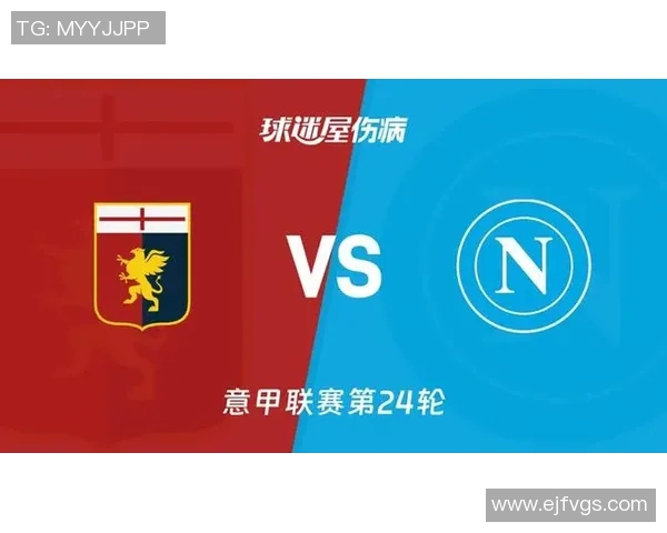 那不勒斯球员大规模集体感染，意甲联赛恐面临推迟